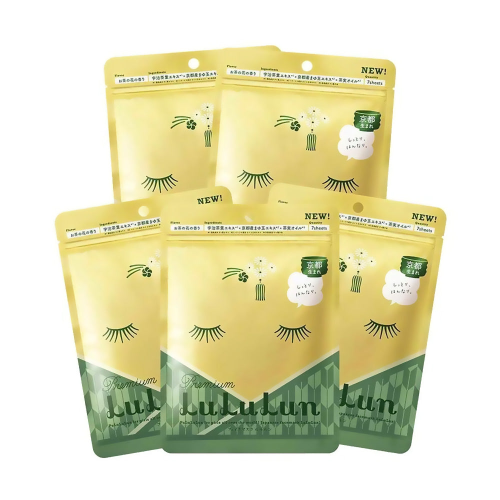 LULULUN Kyoto Moisturising Serum Face Masks 35pcs Limited Edition – Made in Japan