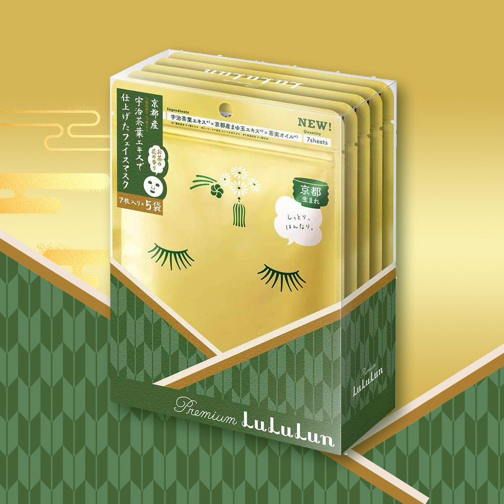 LULULUN Kyoto Moisturising Serum Face Masks 35pcs Limited Edition – Made in Japan